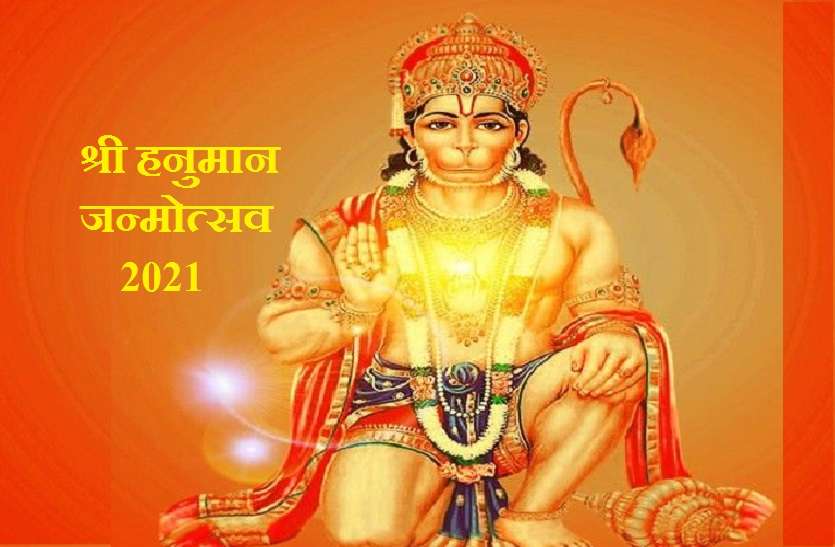 ZIGA Infotech Wishes Hanuman Janmotsav – May God Hanuman bless you with strength and Wisdom